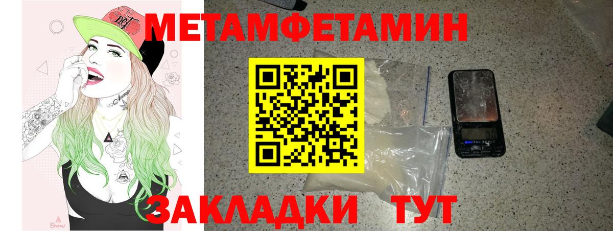 Люберцы  Амфетамин 98%  mega как зайти  Вход с VPN  Amphetamine 