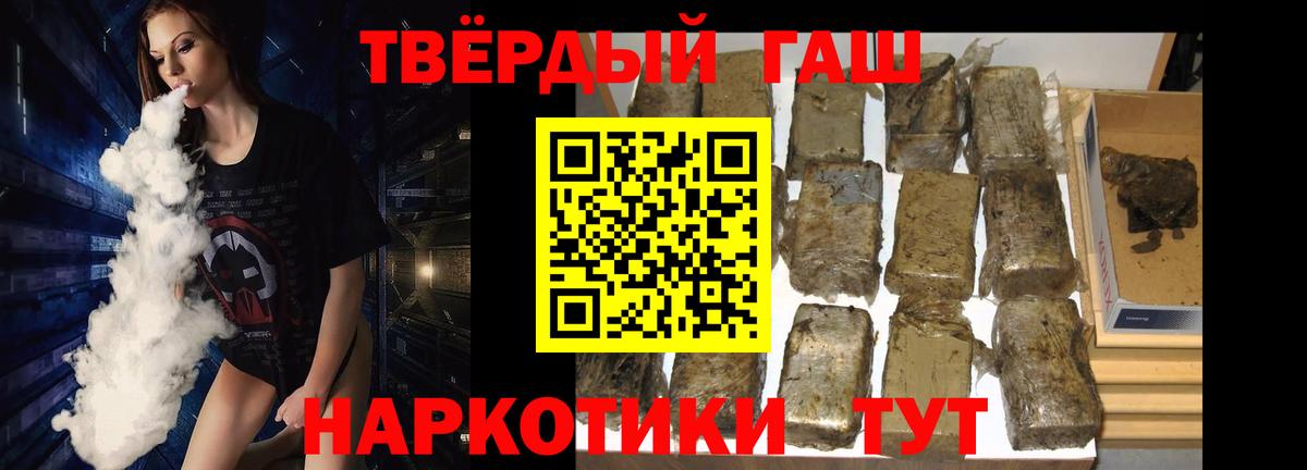 Люберцы  Гашиш ice o lator  ГАШ гарик  Вход с VPN 