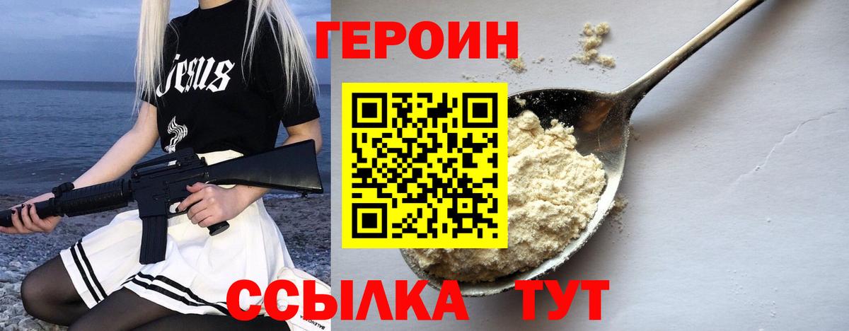 Марихуана Люберцы