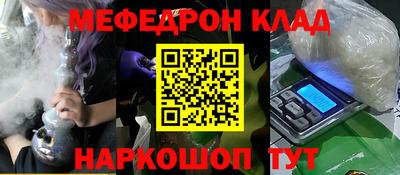 2c-b Донецк