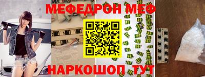 тгк Донской