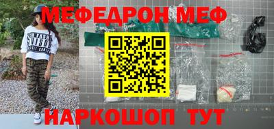 тгк Донской