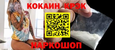 тгк Донской