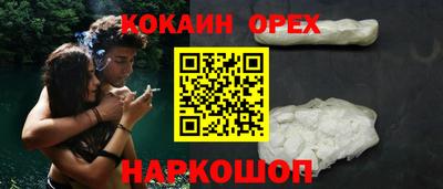 2c-b Донецк