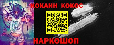 2c-b Донецк