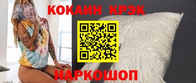2c-b Донецк