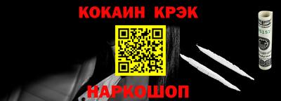 тгк Донской