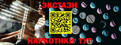 тгк Донской