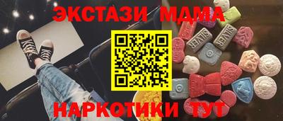 каннабис Камень-на-Оби