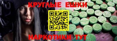 тгк Донской