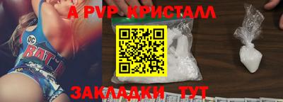 2c-b Донецк