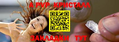 2c-b Донецк