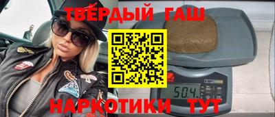 2c-b Донецк