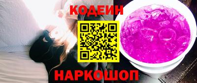 2c-b Донецк