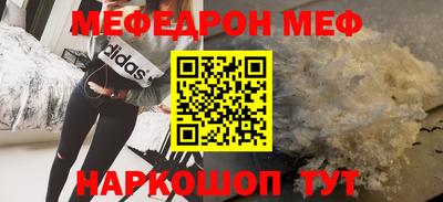 тгк Донской