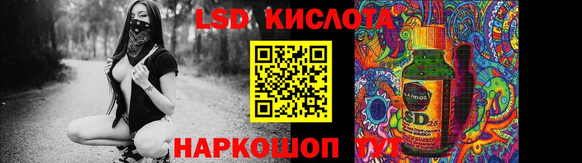 ЛСД экстази ecstasy  Лсд 25 экстази  Вход с VPN  Люберцы  гидра   ЛСД экстази кислота 