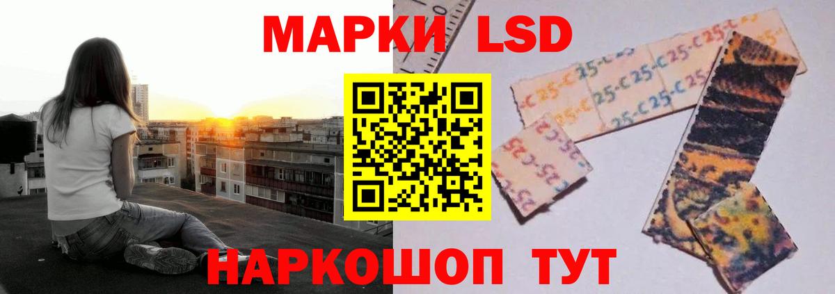 ЛСД экстази кислота Люберцы