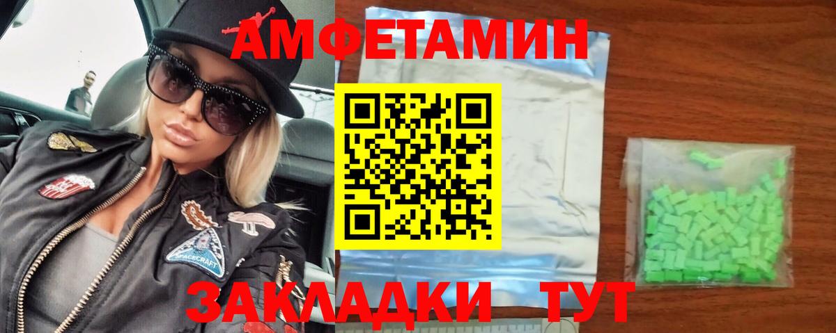 Люберцы  Метамфетамин кристалл  Вход с VPN  Метамфетамин кристалл 