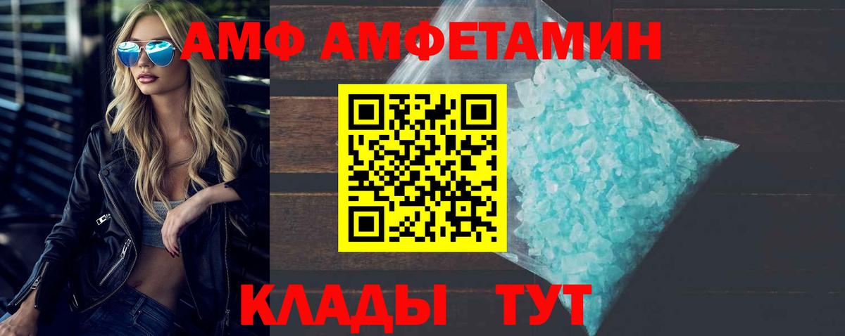 Лсд 25  Канабис  Метамфетамин  МЕФ   Вход с VPN  Люберцы  Alpha-PVP СК  