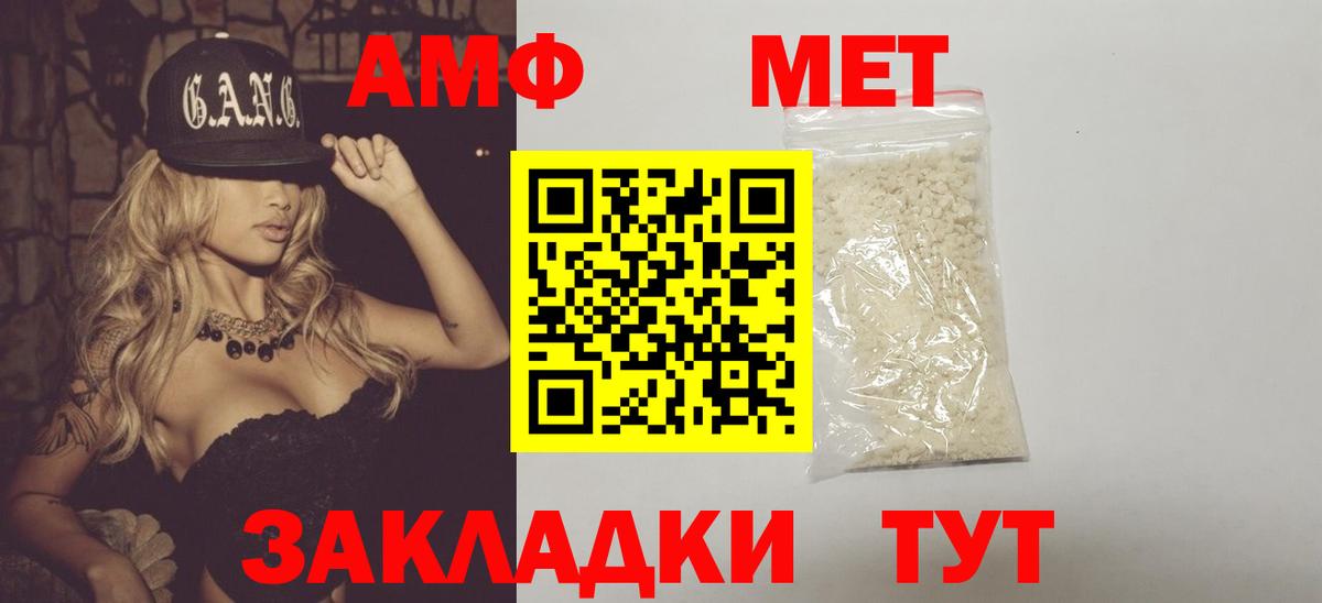 Первитин винт Люберцы