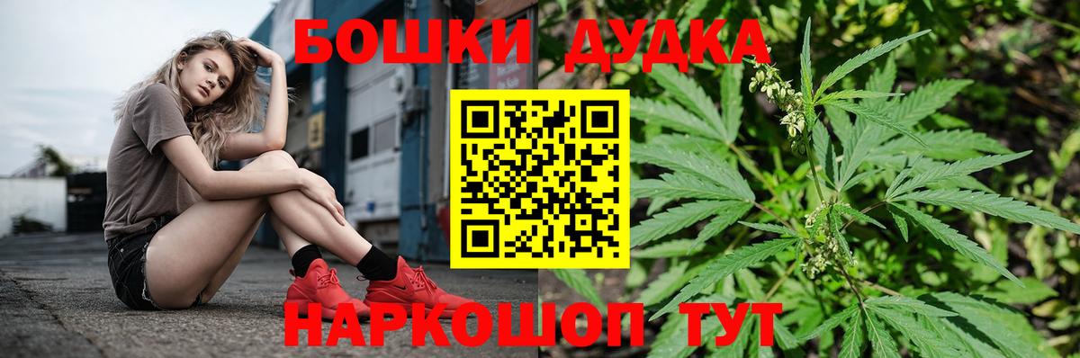 Марихуана Ganja  Конопля план  Вход с VPN  Конопля AK-47  Люберцы  Бошки марихуана Ganja 